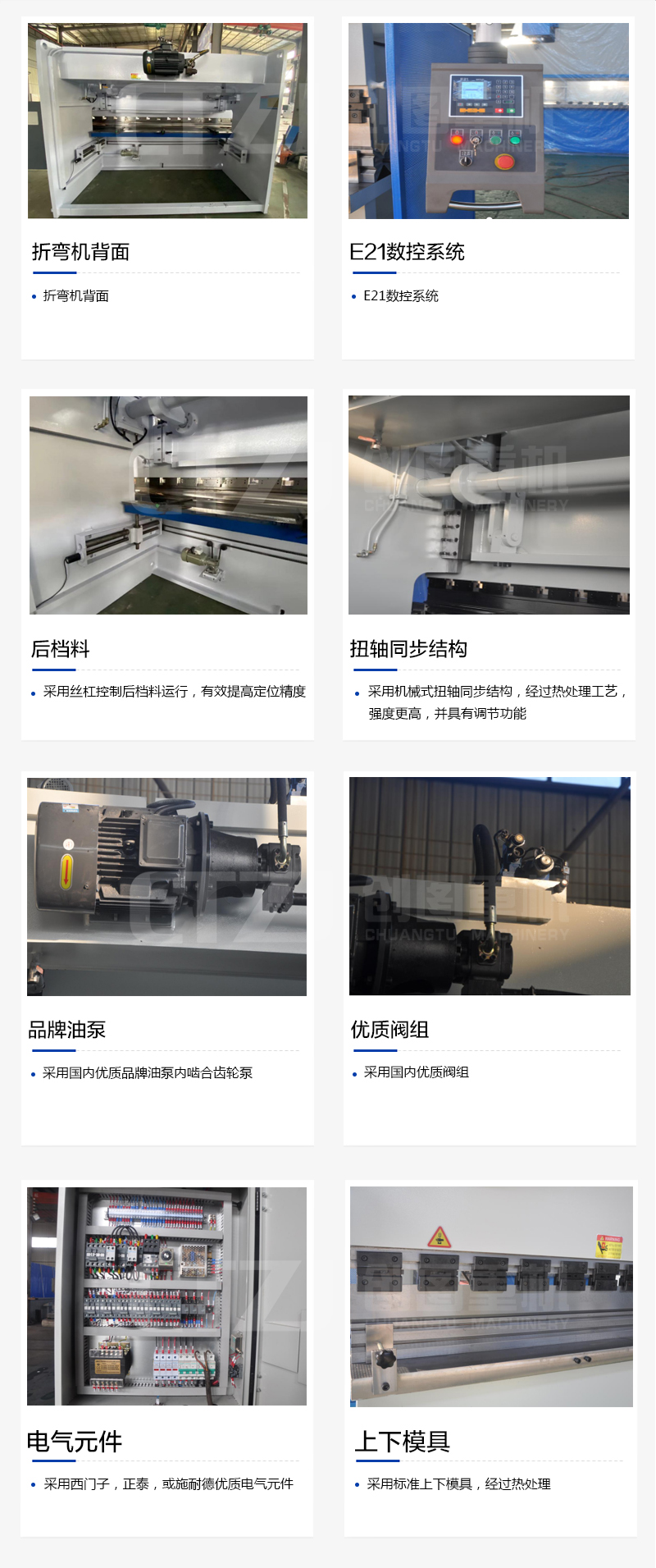 扭轴 数显乐动平台-乐动（中国）
